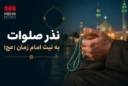 روایت پدر شهید جنگ رمضان از پویش «نذر صلوات برای ظهور تا ظهور»