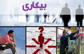 فرماندار قوچان: نرخ بیکاری در قوچان به ۷.۲ درصد رسید