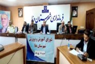 جبران عقب‌ماندگی آموزشی و ارتقای کیفیت مدارس جدی گرفته شود