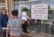 پلمب دو مرکز کشتار غیرمجاز دام در مهریان یاسوج