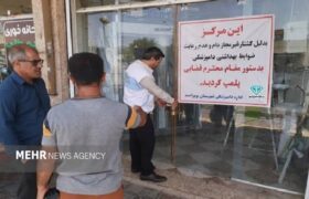 پلمب دو مرکز کشتار غیرمجاز دام در مهریان یاسوج