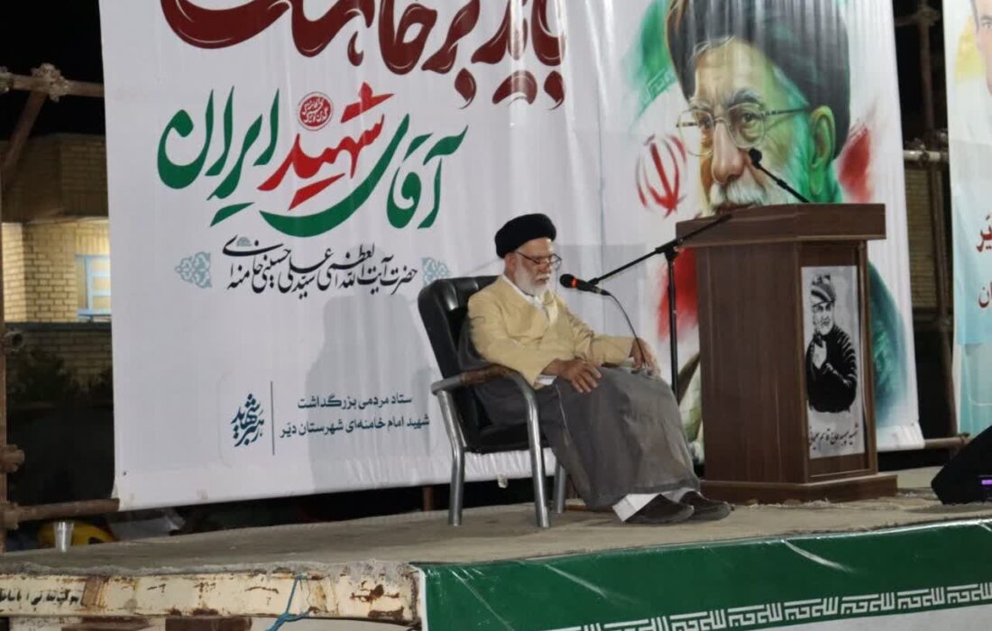 امام جمعه دیر: جنگ امروز جنگ ارادهها است