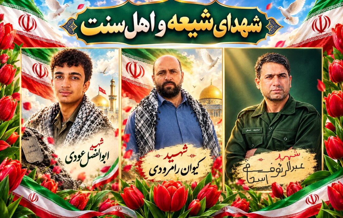 سه پاسدار شیعه و سنی در کمتر از دو روز قربانی تروریسم شدند