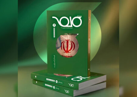 برای پرچم ایران اتفاقی جدید افتاده است