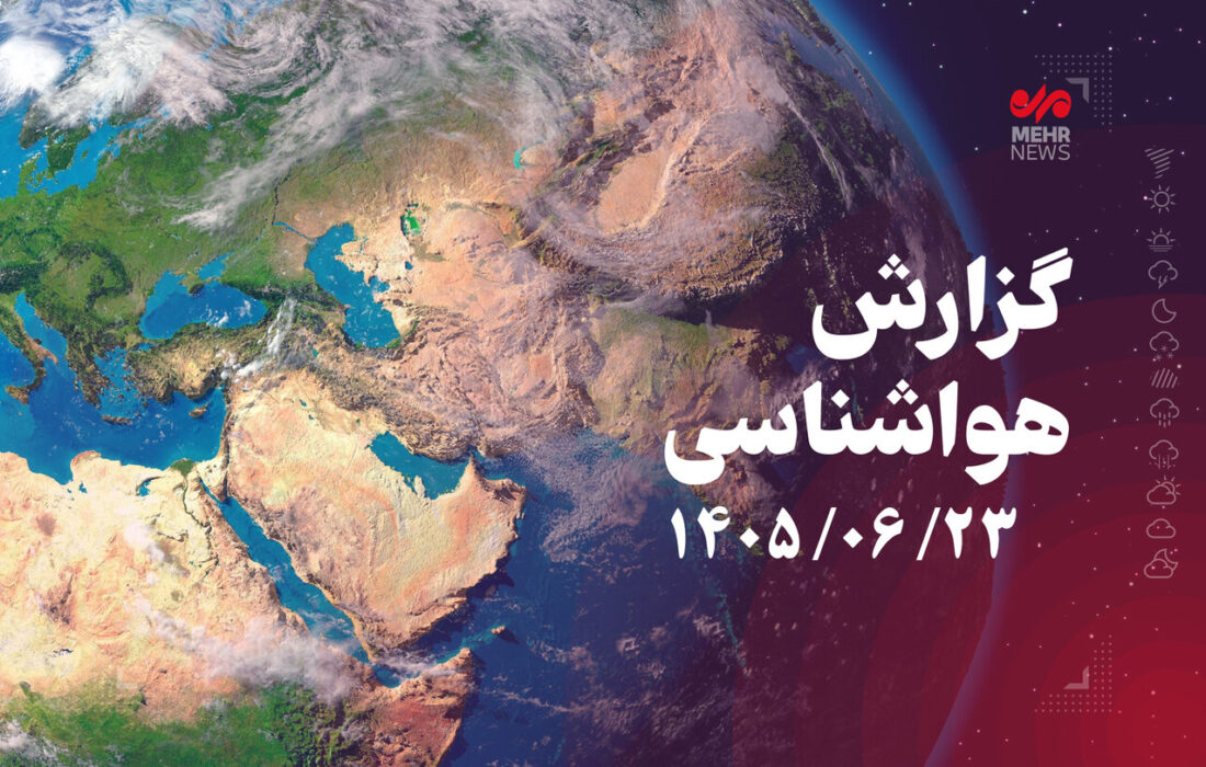 جریانات مرطوب در خوزستان تا اواخر وقت فردا تداوم دارد