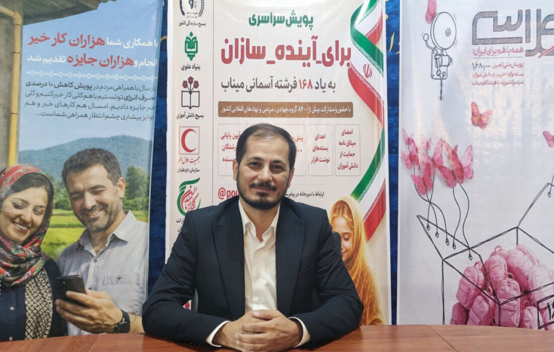 یک میلیون بسته نوشتافزار در مسیر رسیدن به دانشآموزان نیازمند