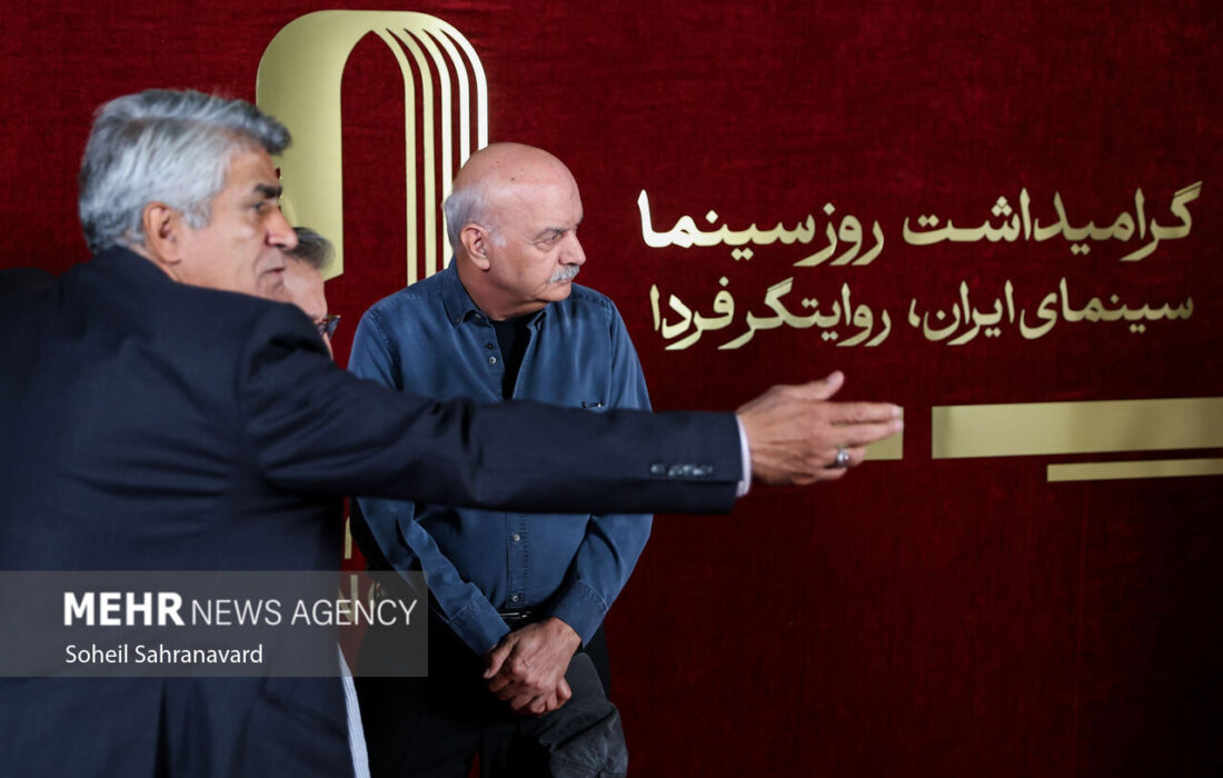 گرامیداشت روز سینما
