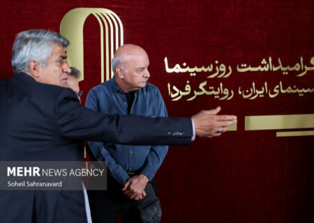 گرامیداشت روز سینما
