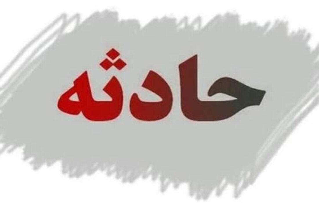 تصادف زنجیره‌ای در محور زیباکنار ۶ مصدوم برجا گذاشت
