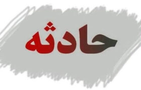 تصادف زنجیره‌ای در محور زیباکنار ۶ مصدوم برجا گذاشت