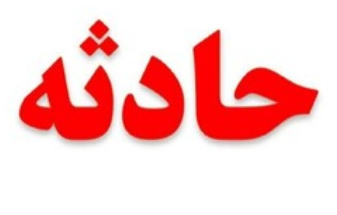 افزایش تعداد مصدمان واژگونی اتوبوس در لرستان به ۱۷ نفر