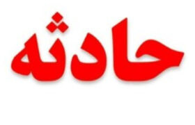 افزایش تعداد مصدمان واژگونی اتوبوس در لرستان به ۱۷ نفر