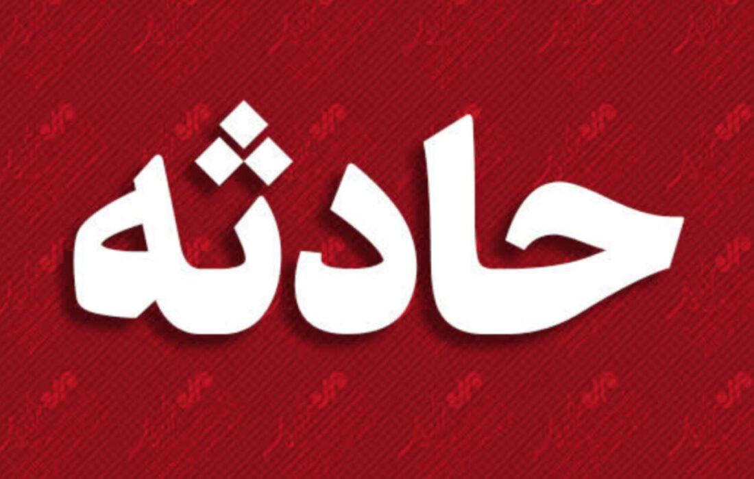 انفجار گاز در منزل مسکونی رشت یک مصدوم بر جای گذاشت