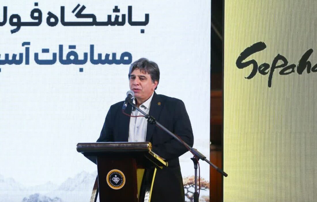 مدیرعامل سپاهان: نویدکیا و بازیکنان ازخودگذشتگی کردند