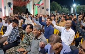 اجتماع مردم انقلابی آبدان در شب ۲۰۶