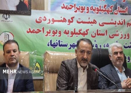 افتتاح دیواره‌های سنگ‌نوردی کهگیلویه و گچساران در هفته تربیت بدنی