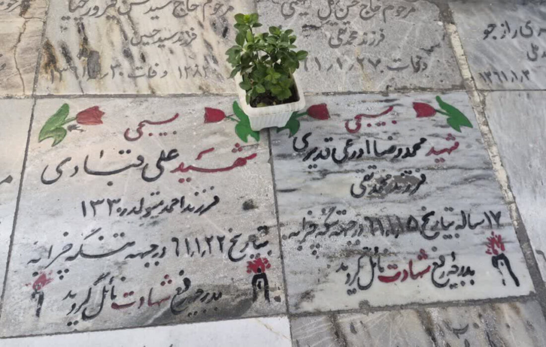 برگزاری آیین ملی «مهمانی لاله‌ها» در حرم مطهر امام رضا(ع) 