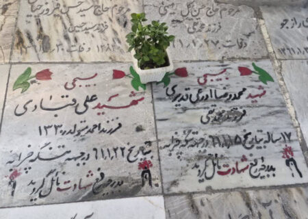 برگزاری آیین ملی «مهمانی لاله‌ها» در حرم مطهر امام رضا(ع) 