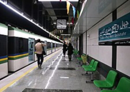افزایش ۱۱۷۳ صندلی در ایستگاه‌های مترو