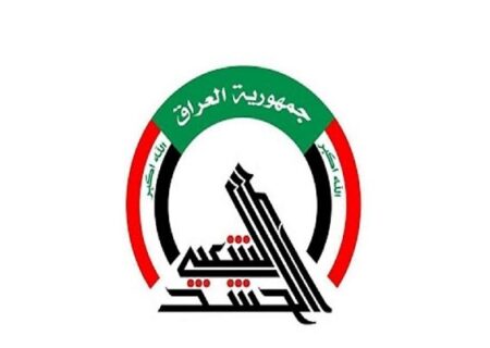 دولت عراق طرح قانون «الحشد الشعبی» را به پارلمان ارجاع داد