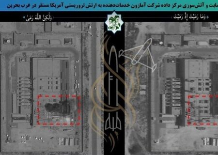 هفت ماه بعد از حمله ایران؛ آمازون در بحرین و امارات هنوز خاموش است