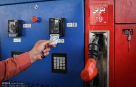 شفاف‌سازی کارت اضطراری سوخت؛ پایان رفتارهای سلیقه‌ای در جایگاه‌ها