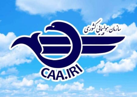 شیرودی: پروازهای ایران و عراق از فردا از سر گرفته می‌شود