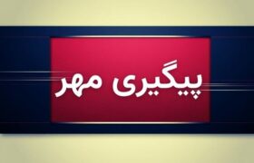 تکذیب شایعه صدای انفجار در شرق تهران