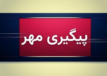 تکذیب شایعه صدای انفجار در شرق تهران