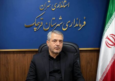فرماندار قرچک: آمادگی کامل برای برگزاری انتخابات الکترونیکی وجود دارد