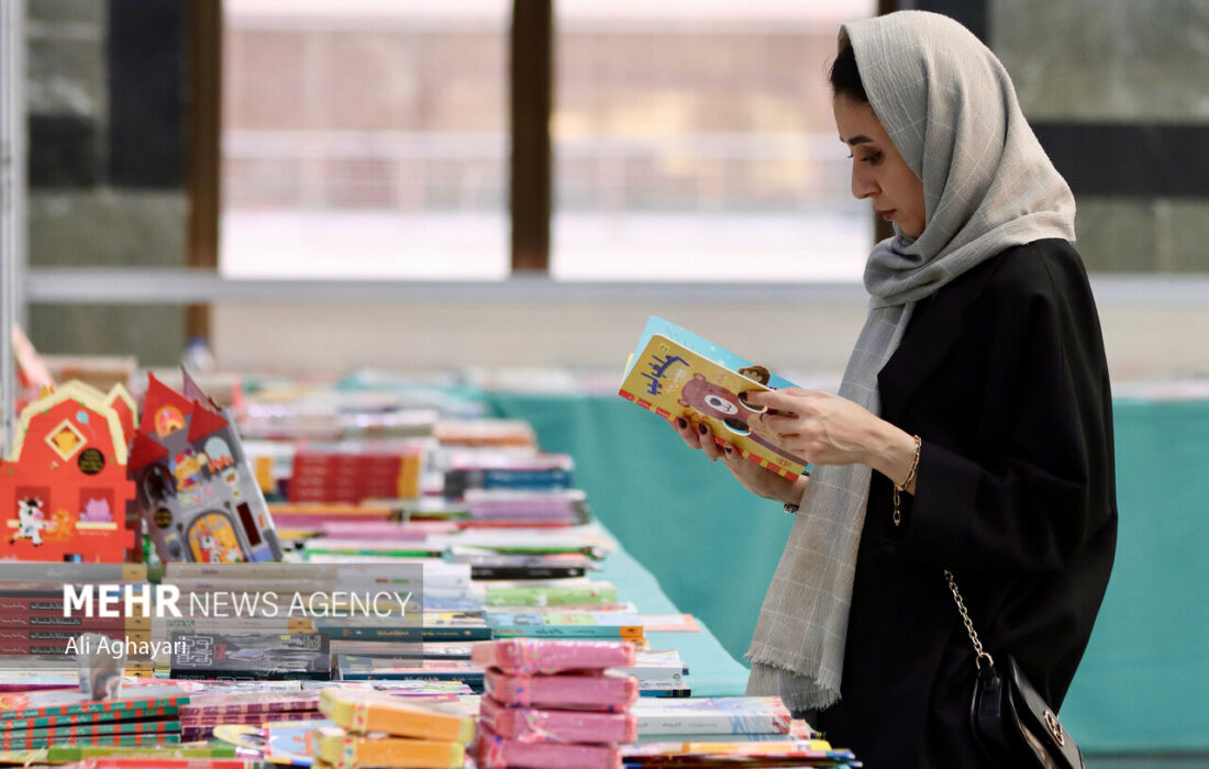 نمایشگاه کتاب سیستان وبلوچستان پس از ۷سال وقفه در زاهدان برگزار می‌شود
