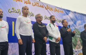 برگزاری همایش بزرگ ورزش روزانه در لاهیجان