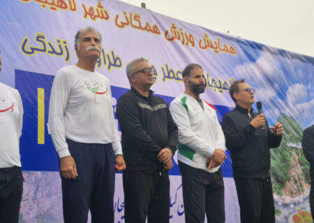 برگزاری همایش بزرگ ورزش روزانه در لاهیجان