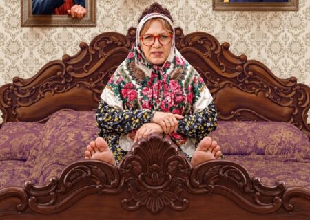 نگاهی بر فقر ساختاری و فرمول‌زدگی «خانوم والده»؛ خنداندن به چه قیمت؟