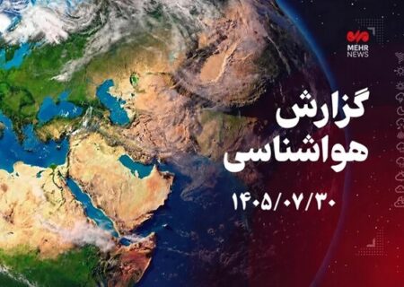 آق‌قلا گرم‌ترین نقطه گلستان شد؛ دما به ۳۱ درجه رسید