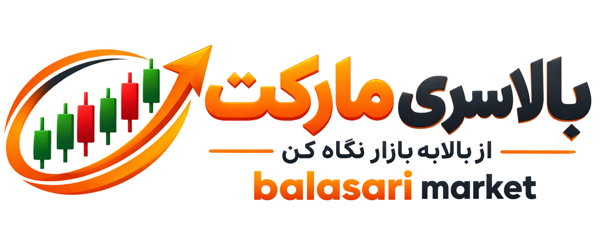 مجله تفریحی خبری بالاسری